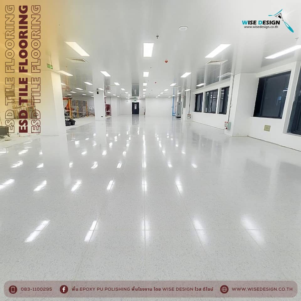 ESD Tiles (กระเบื้องยางชนิดป้องกันไฟฟ้าสถิต) :: พื้นที่ 1,000Sqm