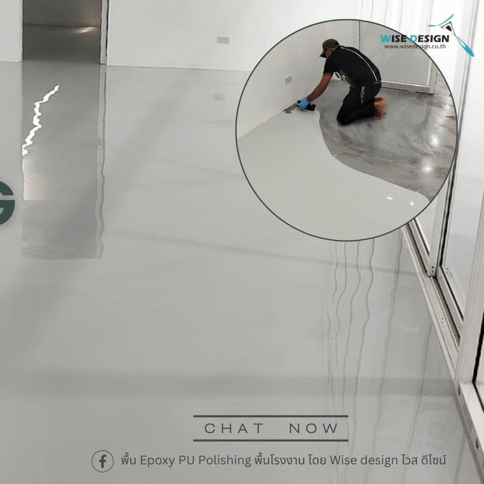 Epoxy Self-leveling & Coating :: พื้นที่ 200Sqm