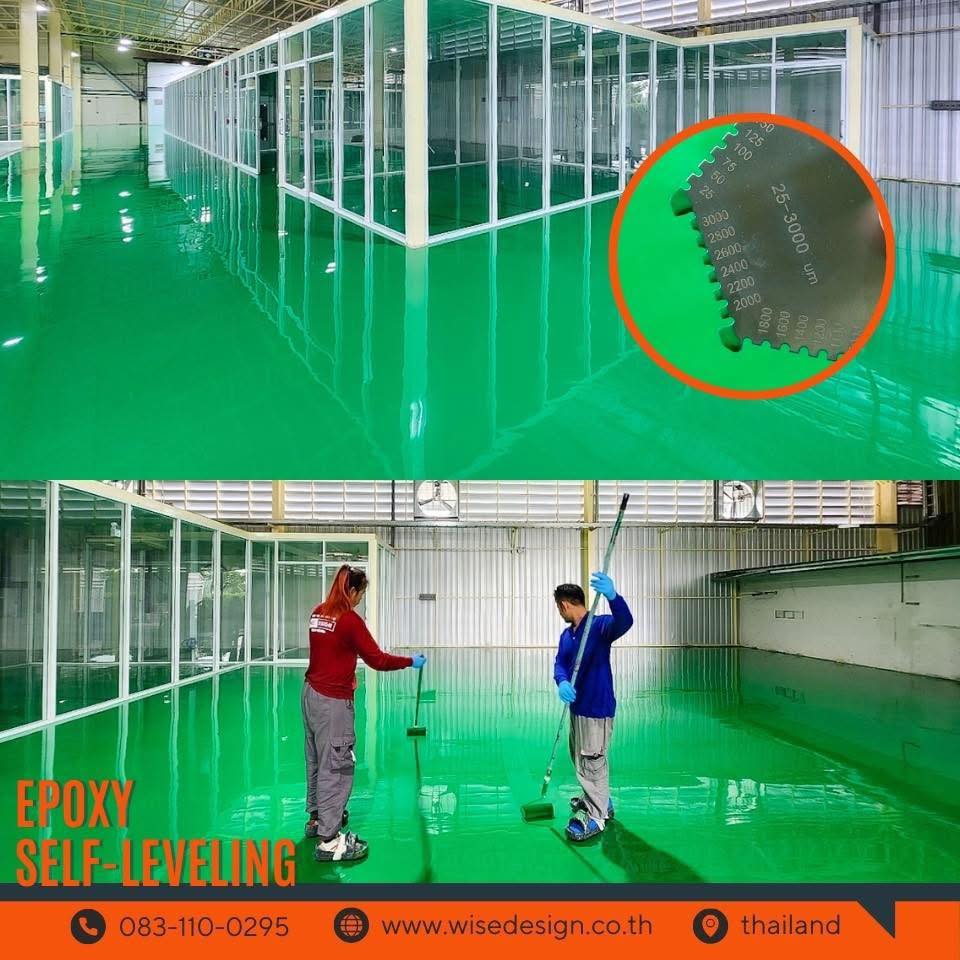 Epoxy Self-leveling :: พื้นที่ 1,300Sqm