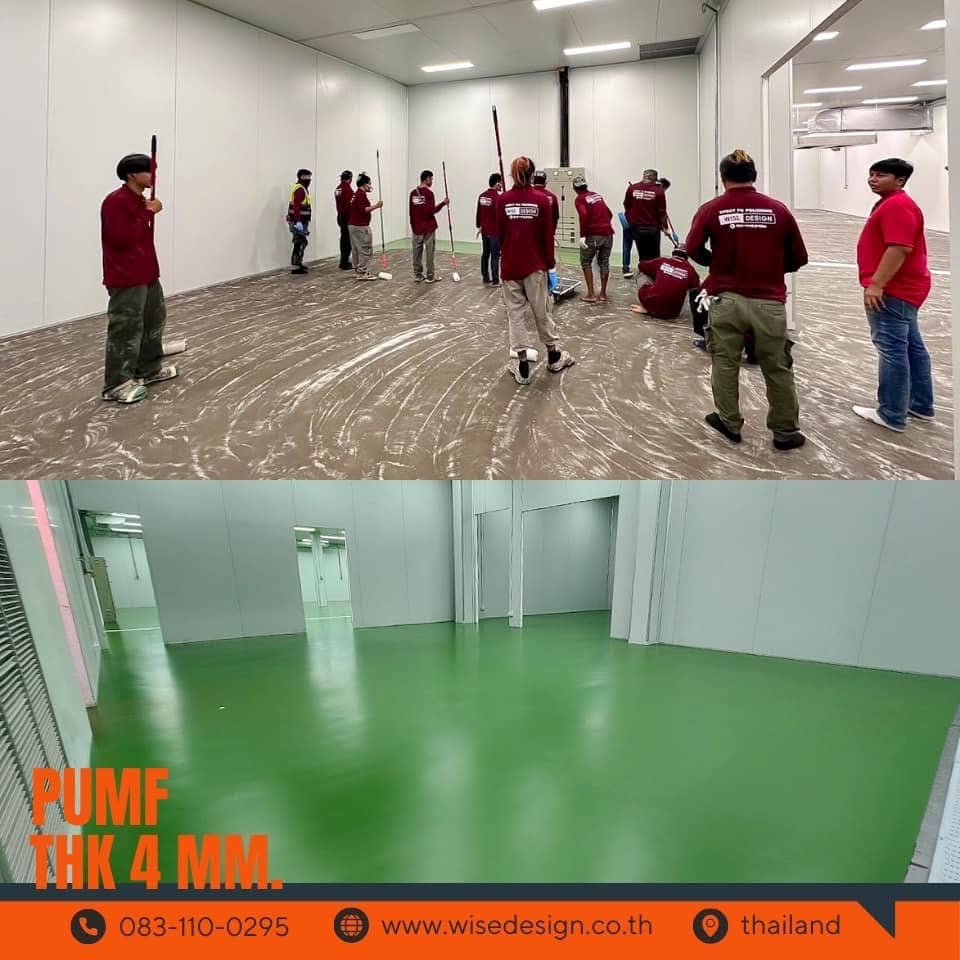 PU-MF 4mm :: พื้นที่ 900Sqm
