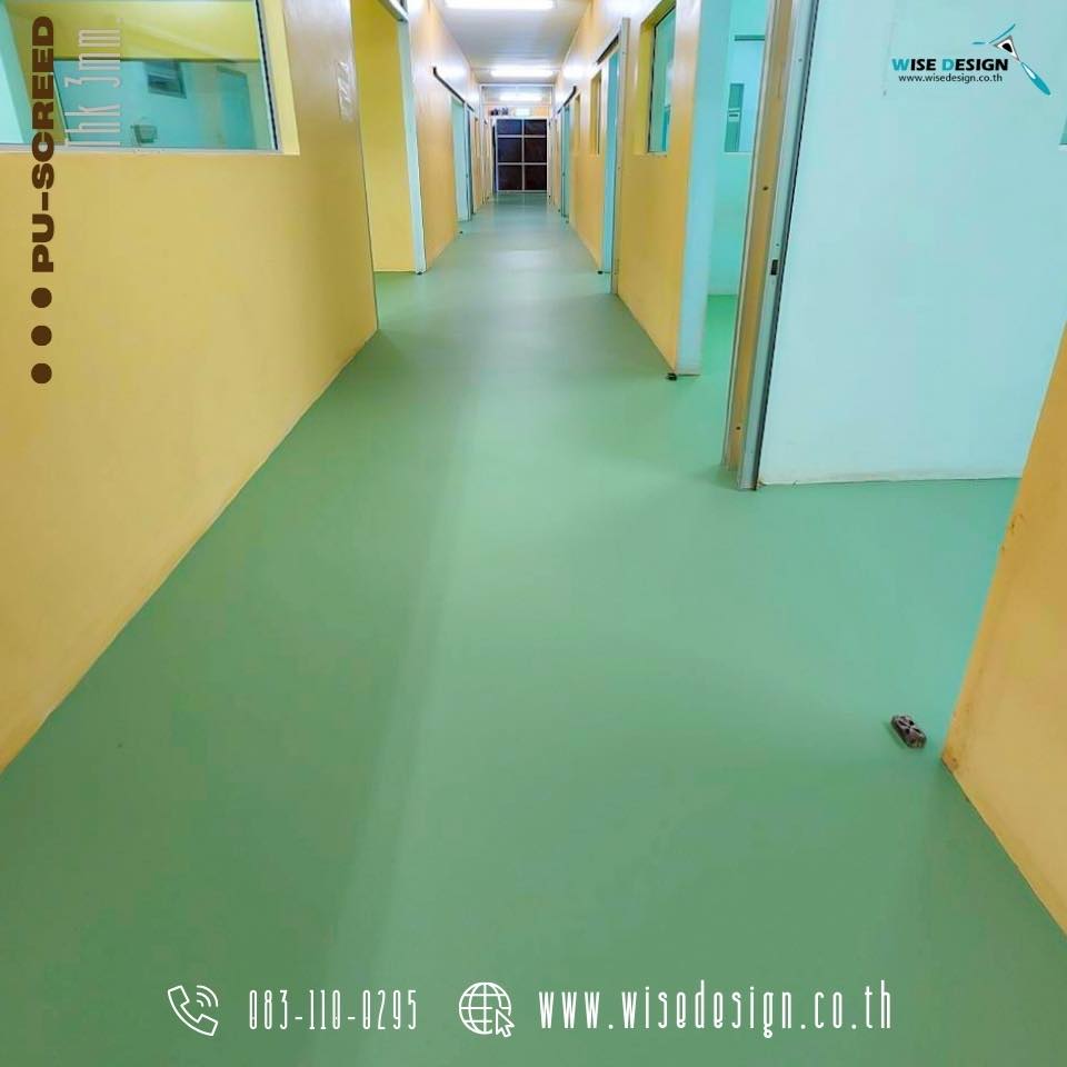 PUMF ผิวด้าน :: พื้นที่ 330Sqm